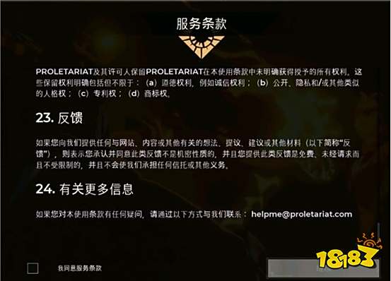 《Spellbreak》魔法吃鸡登录卡顿怎么办?迅游加速器助力流畅游戏