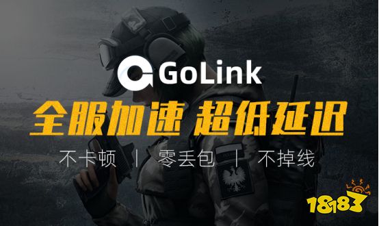 盗贼之海苍白之主怎么打？Golink免费加速器助力玩家畅快游戏