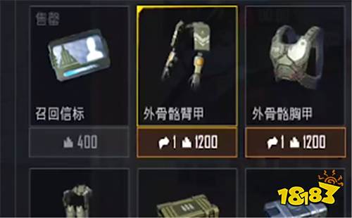 和平精英召回信标可以用几次 极限追猎复活次数上限是多少