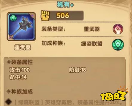 剑与远征板甲装备升阶顺序?先升哪个啊?