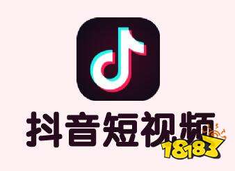 抖音短视频app安装下载
