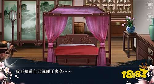 我的养父是杀手最新版本