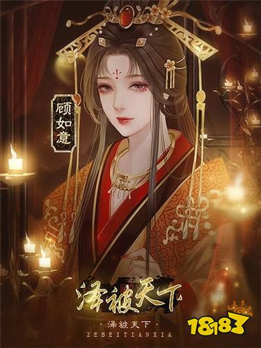 橙光帝王养成游戏