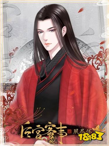 后宫蜜事最新章节