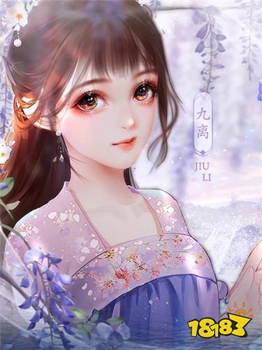 满级神君变废柴最新章节