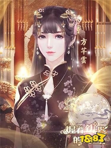 民国奇幻经营养成游戏