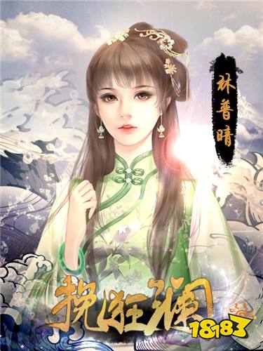 橙光穿越到清朝的游戏