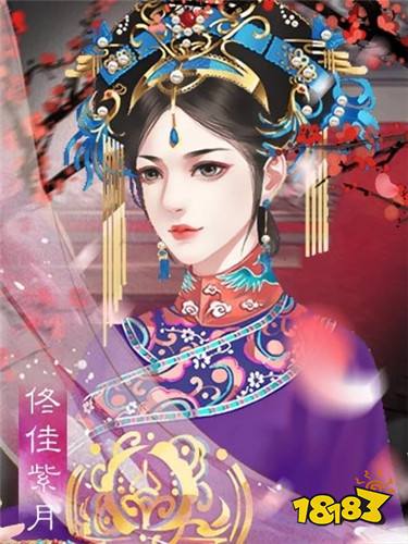 皇帝之大清王朝全新版本