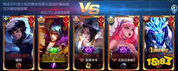 王者荣耀英雄100强怎么获得