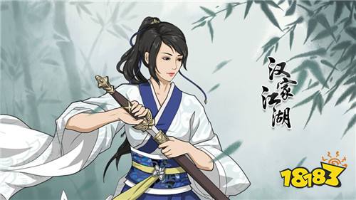 漢家江湖手游臺服下載