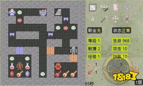 新新魔塔V1.0.6官方下载