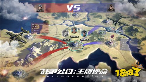 策略者的全新舞台：《战争公约：王牌使命》预约通道重磅开启!