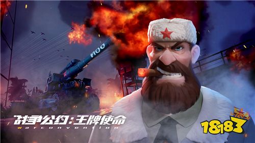 策略者的全新舞台：《战争公约：王牌使命》预约通道重磅开启!