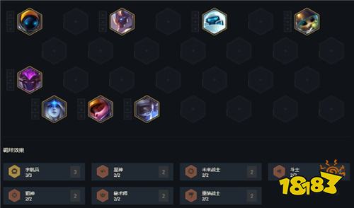 云顶之弈寒冰宇航狙阵容怎么玩 寒冰宇航狙阵容推荐