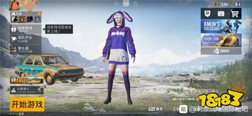 为什么微信QQ都登不了国际服 两招教你搞定