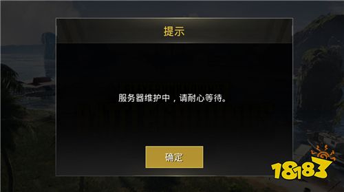 为什么微信QQ都登不了国际服 两招教你搞定