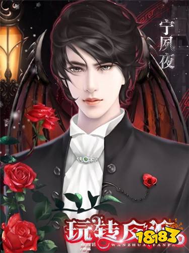 快穿之玩转反派完结版