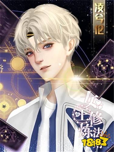 女王修炼法则何乘风番外