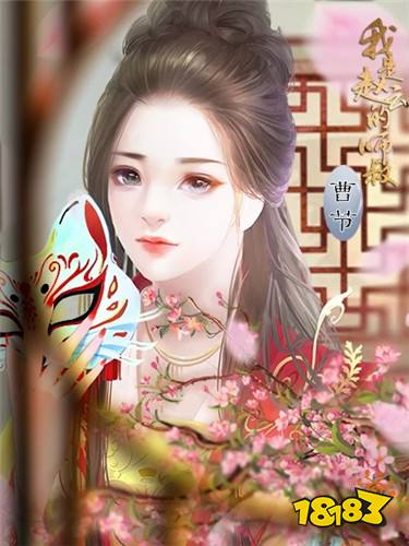 橙光好玩的三国游戏