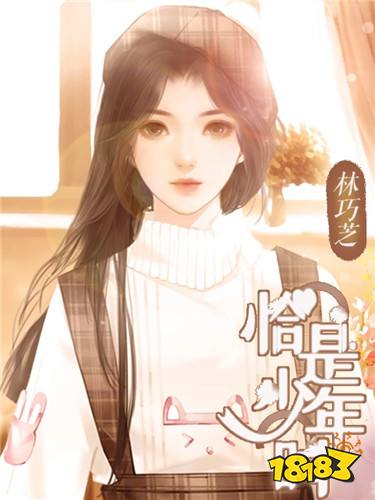 橙光男女双线的游戏