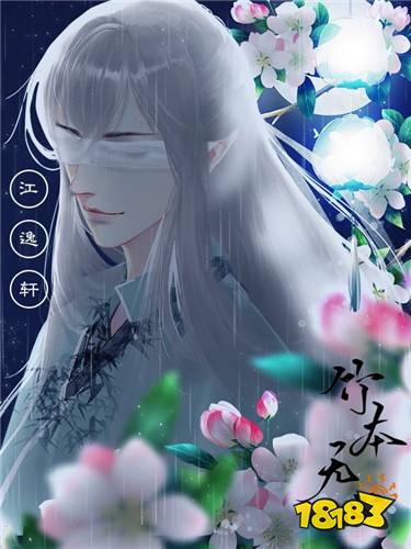 竹本无心三线完结版