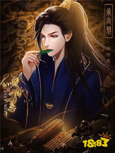 倾世书最新章节