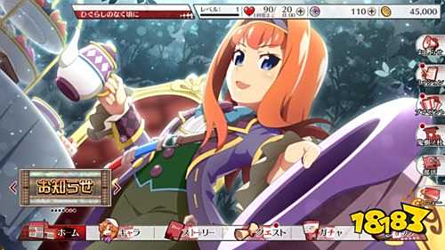 《暮蝉鸣泣时命》推出 体验原作的全新故事