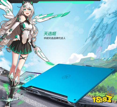 R5处理器+GTX 1650Ti显卡 全新天选本即将上市
