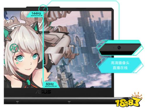 R5处理器+GTX 1650Ti显卡 全新天选本即将上市