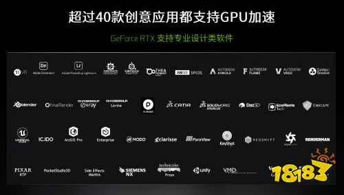 返校带上GeForce笔记本，一起学出位玩出色