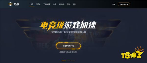 Uplay登不上怎么办超简单的图文攻略分享