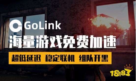 超猎都市新模式怎么玩？Golink免费加速器带您领略全新版本