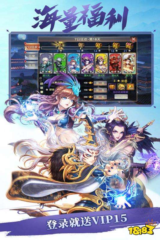 再战ol手游官网