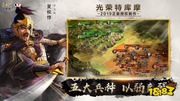 三国志13对战版手游 三国志13手机对战版下载 181最新手游下载 三国志13对战版手游 三国志13手机对战版下载 181最新手游下载