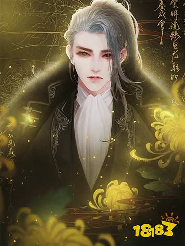 半路遇狐千厌最新章节