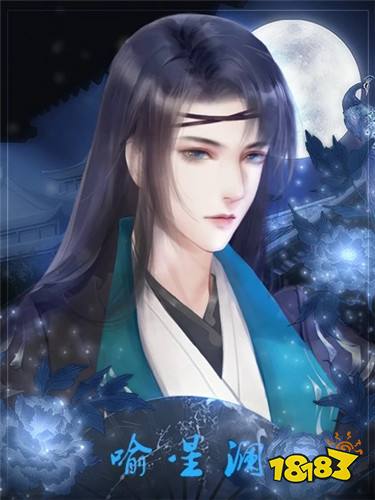 如月之恒最新番外完结版