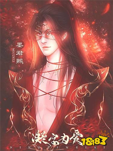 凝字为爱完结版