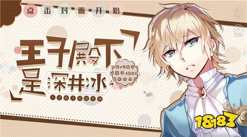 橙光经典耽美游戏