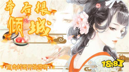 橙光穿越宫斗游戏