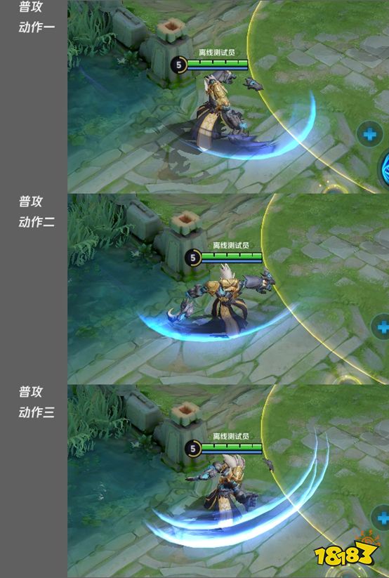 9月11日体验服停机更新公告