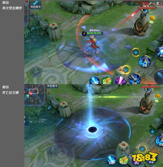 9月11日体验服停机更新公告