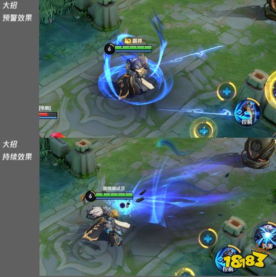 9月11日体验服停机更新公告