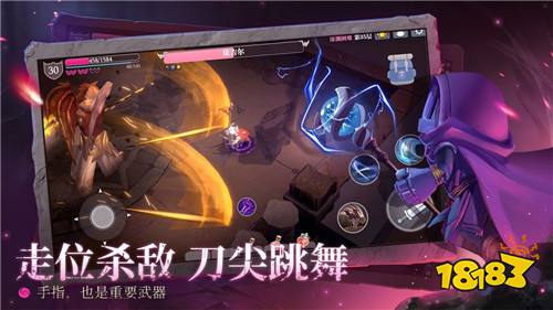 魔渊之刃手游下载