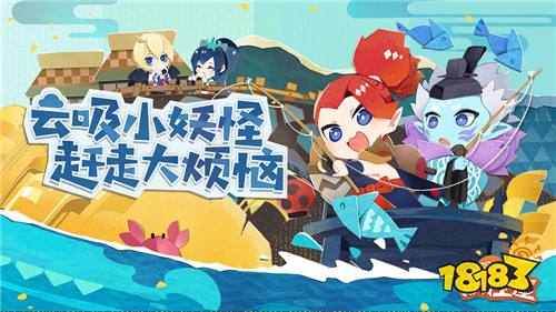 阴阳师妖怪屋手游下载