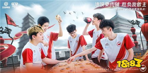 倒计时3天!2020年KPL秋季赛9支主场战队整装待发