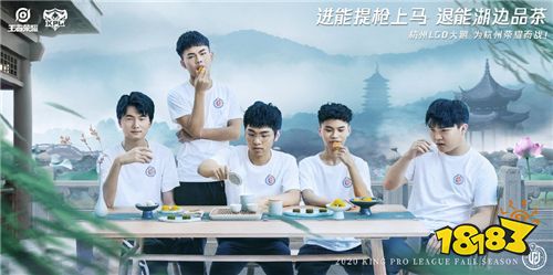 倒计时3天!2020年KPL秋季赛9支主场战队整装待发