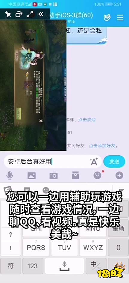 高能手办团刷初始自动过图 鸟人助手辅助息屏后台挂机