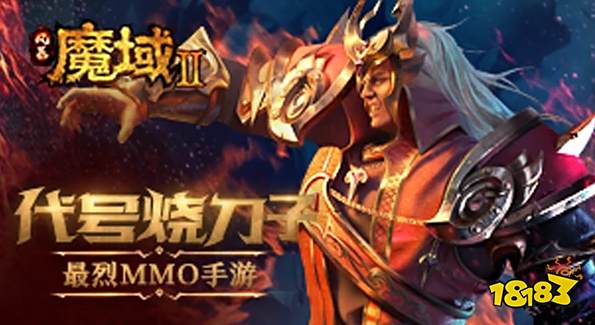 风暴魔域2刷图刷怪刷装备 鸟人助手辅助息屏托管
