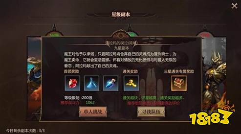 风暴魔域2刷图刷怪刷装备 鸟人助手辅助息屏托管