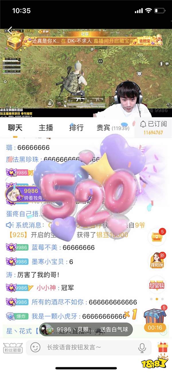  QQ名人赛和平精英KOL巅峰赛总冠军！，恭喜K1，恭喜不求人！